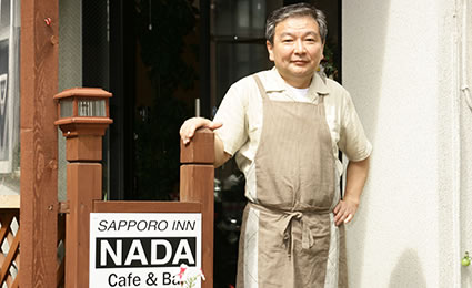 オーナー